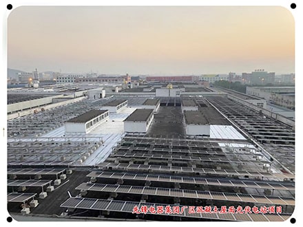 Photovoltaic power station project