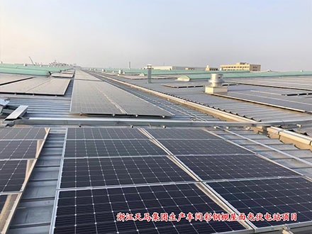 Photovoltaic power station project
