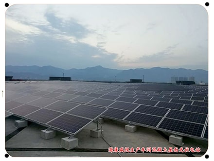 Photovoltaic power station project