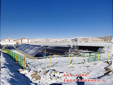 Photovoltaic power station project
