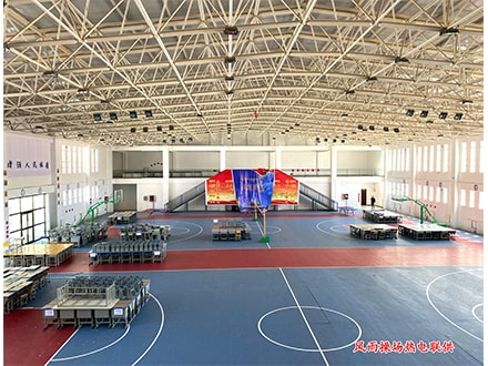 Photovoltaic power station project